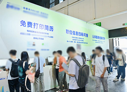 蒲县人才招聘会